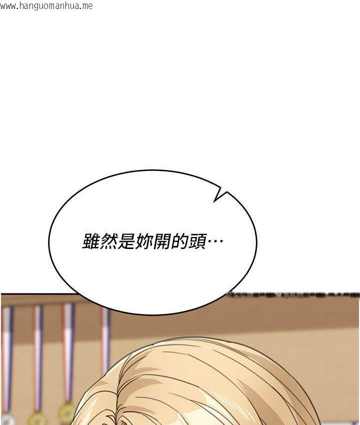 韩国漫画童颜继母韩漫_童颜继母-第40话-姐姐的处女鲍紧又甜在线免费阅读-韩国漫画-第134张图片