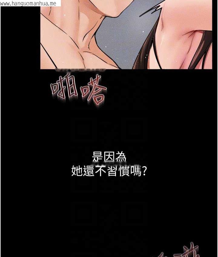 韩国漫画继母与继姐韩漫_继母与继姐-第26话-我们一起洗澡吧在线免费阅读-韩国漫画-第43张图片