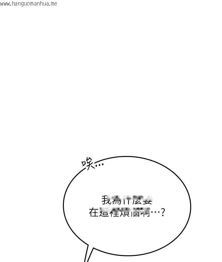 韩国漫画海女实习生韩漫_海女实习生-第99话-我会等你在线免费阅读-韩国漫画-第65张图片