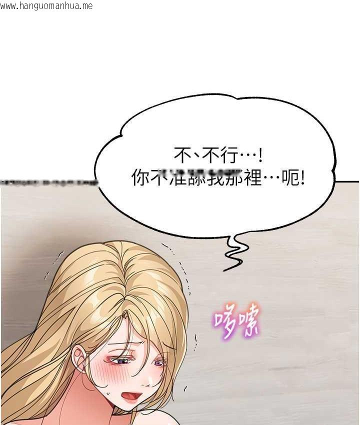 韩国漫画童颜继母韩漫_童颜继母-第40话-姐姐的处女鲍紧又甜在线免费阅读-韩国漫画-第38张图片