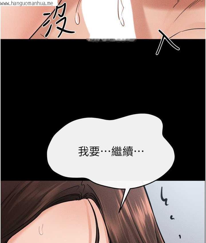 韩国漫画继母与继姐韩漫_继母与继姐-第26话-我们一起洗澡吧在线免费阅读-韩国漫画-第120张图片