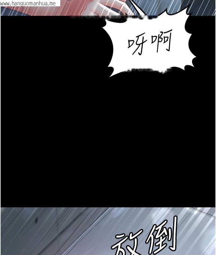 韩国漫画你老婆我收下了韩漫_你老婆我收下了-第35话-你可不可以帮我报仇?在线免费阅读-韩国漫画-第118张图片