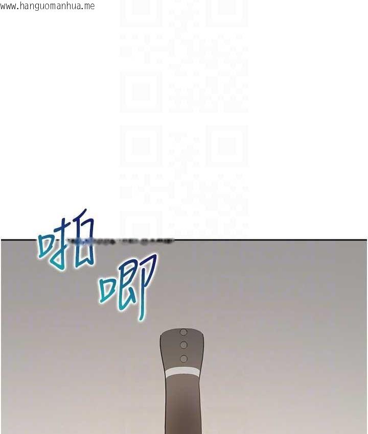 韩国漫画同居上下舖韩漫_同居上下舖-第85话-被残忍揭发的过去在线免费阅读-韩国漫画-第16张图片