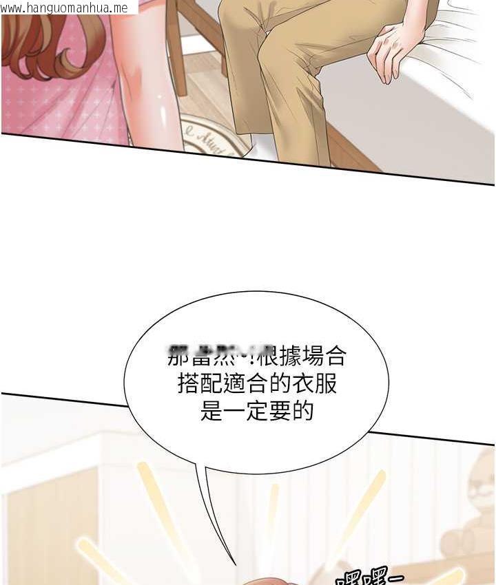 韩国漫画同居上下舖韩漫_同居上下舖-第85话-被残忍揭发的过去在线免费阅读-韩国漫画-第41张图片