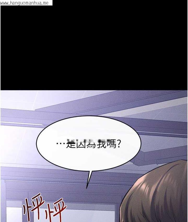 韩国漫画继母与继姐韩漫_继母与继姐-第26话-我们一起洗澡吧在线免费阅读-韩国漫画-第31张图片