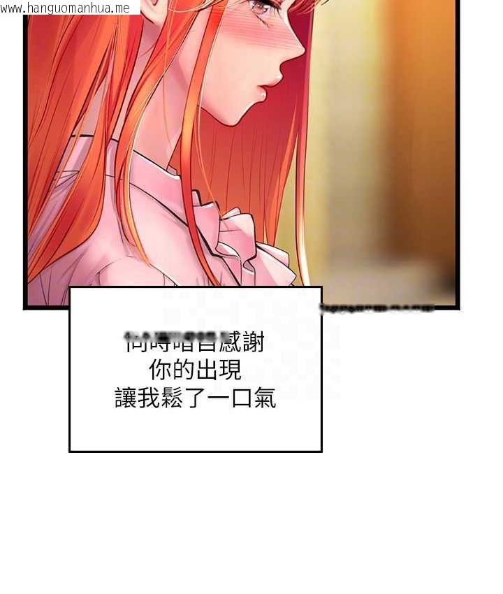 韩国漫画海女实习生韩漫_海女实习生-第99话-我会等你在线免费阅读-韩国漫画-第30张图片