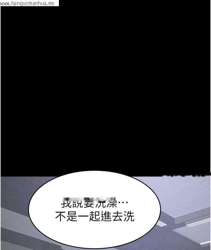 韩国漫画继母与继姐韩漫_继母与继姐-第26话-我们一起洗澡吧在线免费阅读-韩国漫画-第9张图片