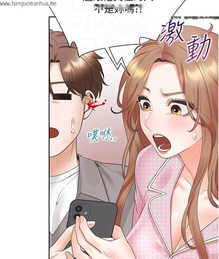 韩国漫画同居上下舖韩漫_同居上下舖-第85话-被残忍揭发的过去在线免费阅读-韩国漫画-第74张图片