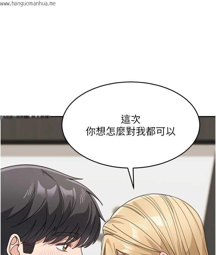 韩国漫画童颜继母韩漫_童颜继母-第40话-姐姐的处女鲍紧又甜在线免费阅读-韩国漫画-第149张图片