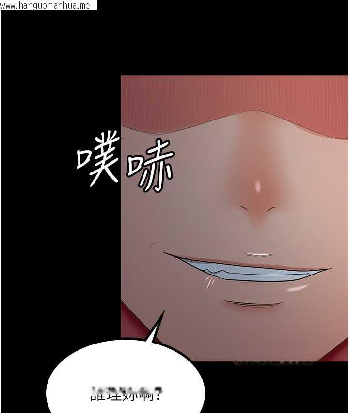 韩国漫画你老婆我收下了韩漫_你老婆我收下了-第35话-你可不可以帮我报仇?在线免费阅读-韩国漫画-第3张图片