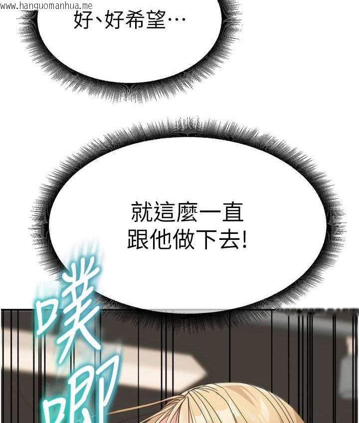 韩国漫画童颜继母韩漫_童颜继母-第40话-姐姐的处女鲍紧又甜在线免费阅读-韩国漫画-第169张图片