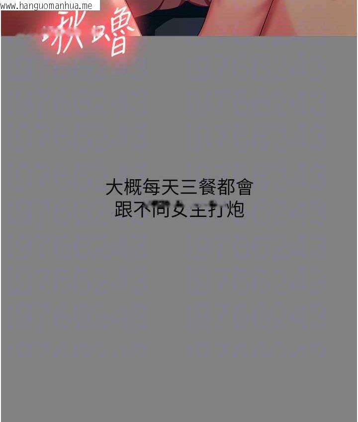 韩国漫画你老婆我收下了韩漫_你老婆我收下了-第35话-你可不可以帮我报仇?在线免费阅读-韩国漫画-第33张图片