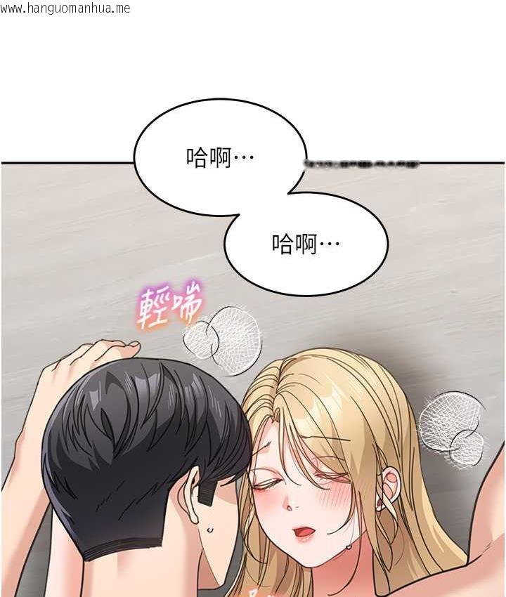 韩国漫画童颜继母韩漫_童颜继母-第40话-姐姐的处女鲍紧又甜在线免费阅读-韩国漫画-第15张图片