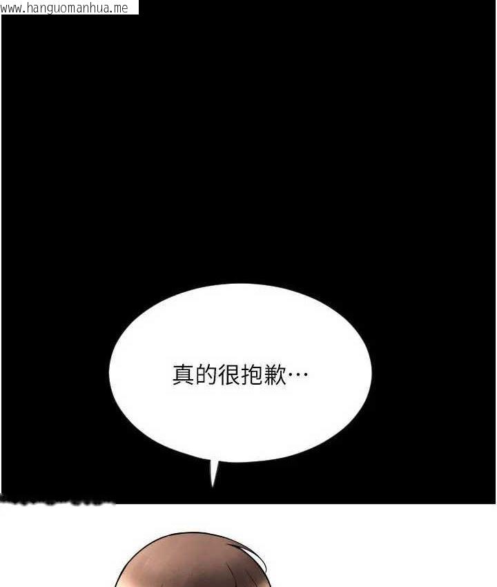 韩国漫画请用啪支付韩漫_请用啪支付-第64话-被学生注入浓厚的精液在线免费阅读-韩国漫画-第187张图片