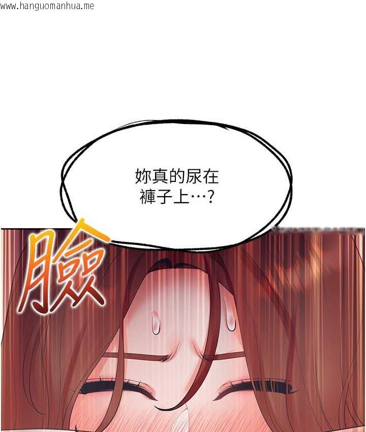 韩国漫画同居上下舖韩漫_同居上下舖-第85话-被残忍揭发的过去在线免费阅读-韩国漫画-第118张图片