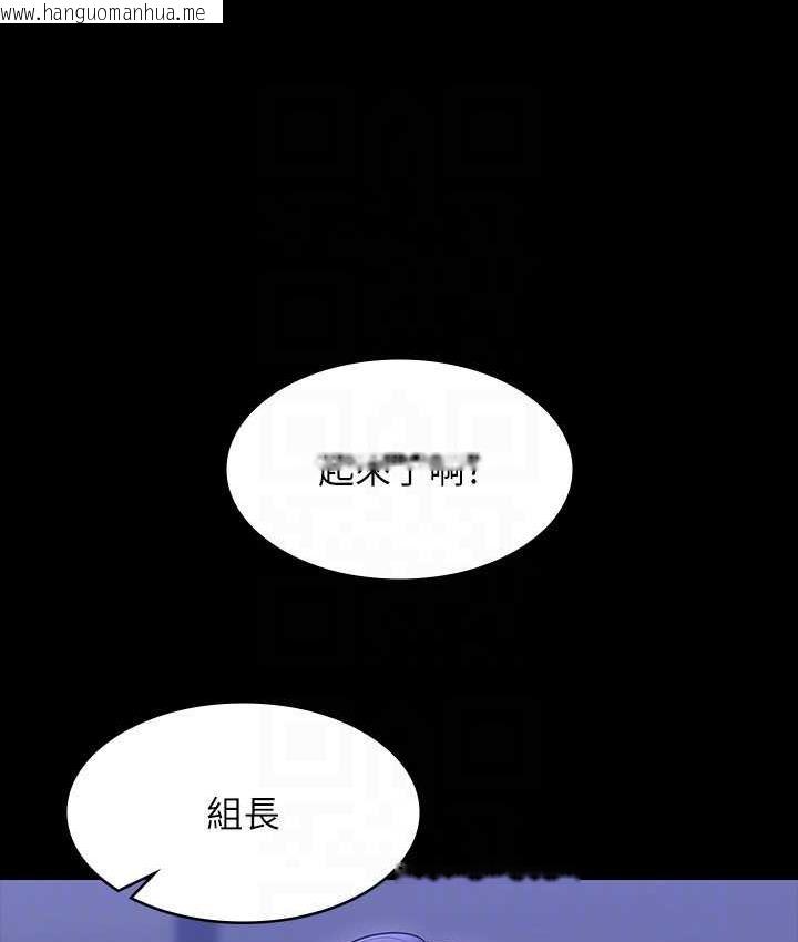 韩国漫画超级公务员韩漫_超级公务员-第123话-公务员系统的副作用在线免费阅读-韩国漫画-第142张图片