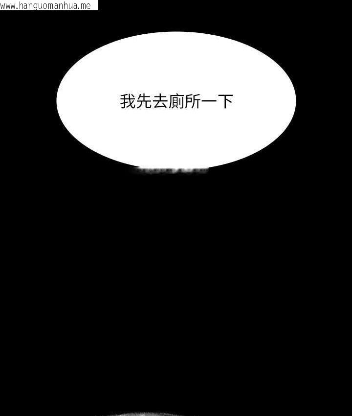 韩国漫画超级公务员韩漫_超级公务员-第123话-公务员系统的副作用在线免费阅读-韩国漫画-第78张图片