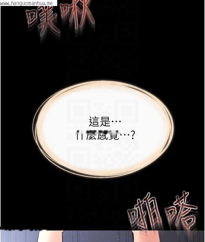 韩国漫画继母与继姐韩漫_继母与继姐-第26话-我们一起洗澡吧在线免费阅读-韩国漫画-第78张图片