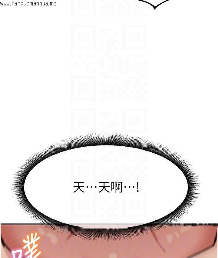 韩国漫画童颜继母韩漫_童颜继母-第40话-姐姐的处女鲍紧又甜在线免费阅读-韩国漫画-第91张图片