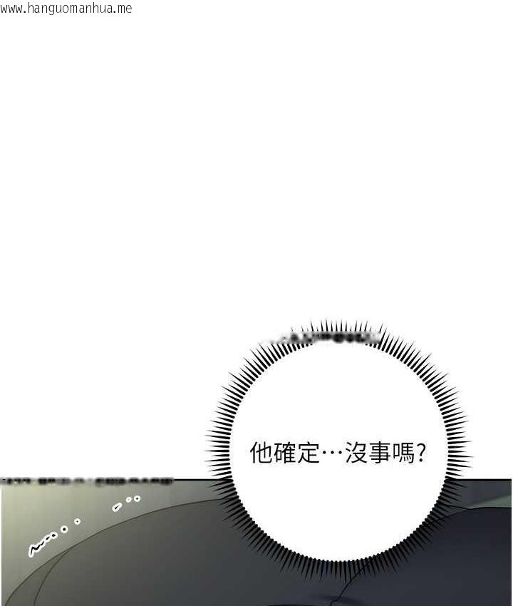 韩国漫画边缘人的复仇韩漫_边缘人的复仇-第30话-胸部中间烫烫的…在线免费阅读-韩国漫画-第9张图片