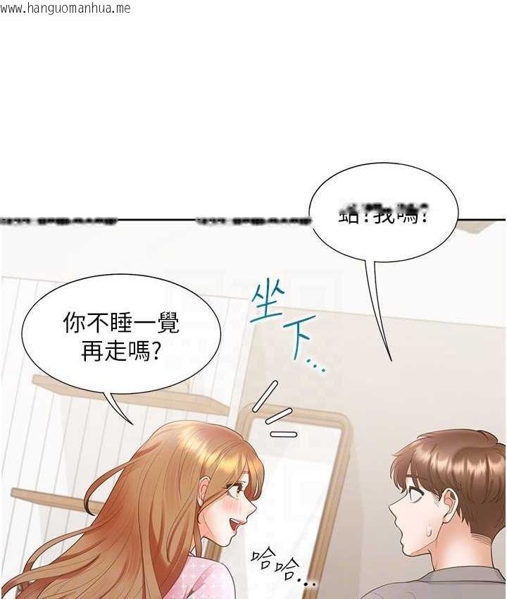 韩国漫画同居上下舖韩漫_同居上下舖-第85话-被残忍揭发的过去在线免费阅读-韩国漫画-第44张图片