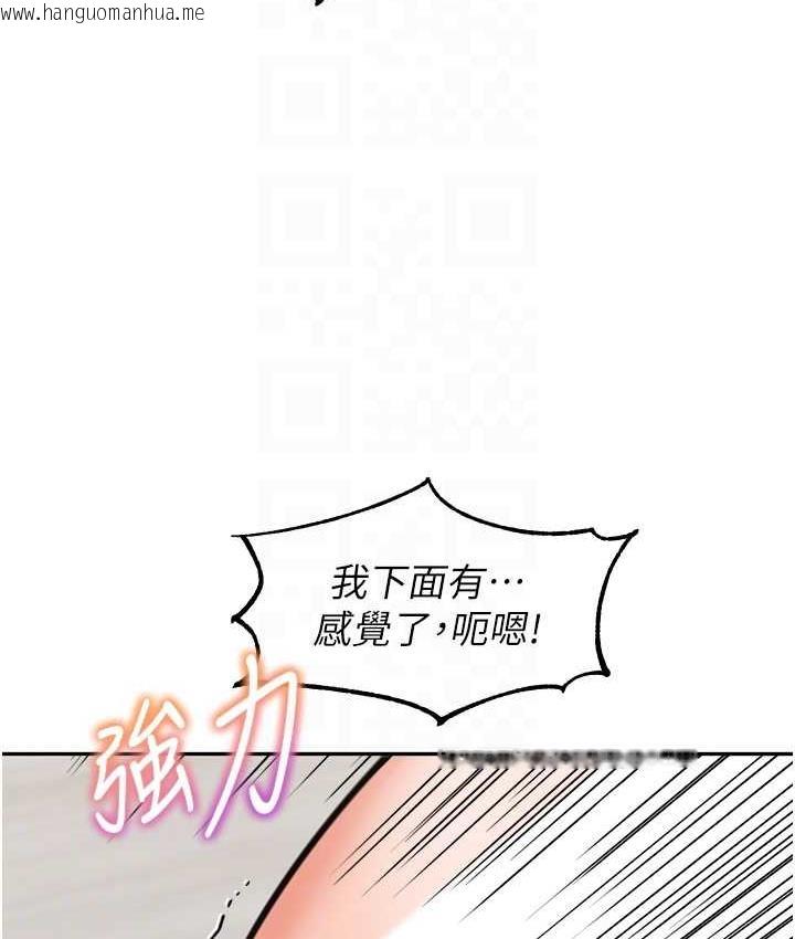 韩国漫画童颜继母韩漫_童颜继母-第40话-姐姐的处女鲍紧又甜在线免费阅读-韩国漫画-第111张图片