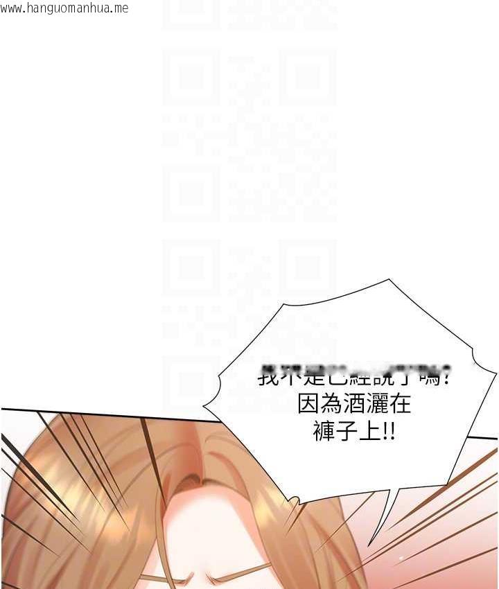 韩国漫画同居上下舖韩漫_同居上下舖-第85话-被残忍揭发的过去在线免费阅读-韩国漫画-第81张图片