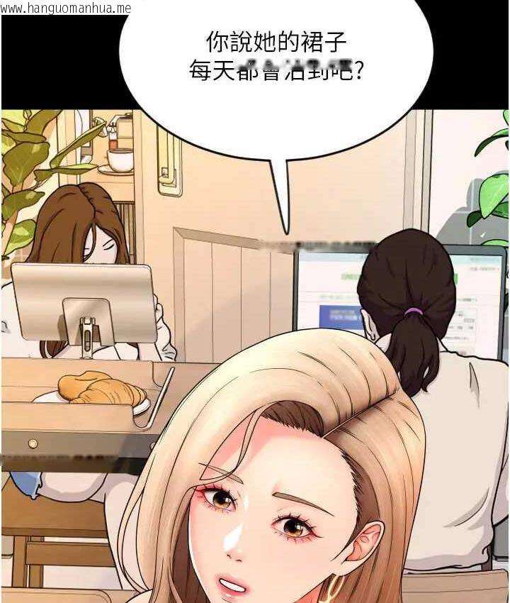 韩国漫画请用啪支付韩漫_请用啪支付-第64话-被学生注入浓厚的精液在线免费阅读-韩国漫画-第162张图片