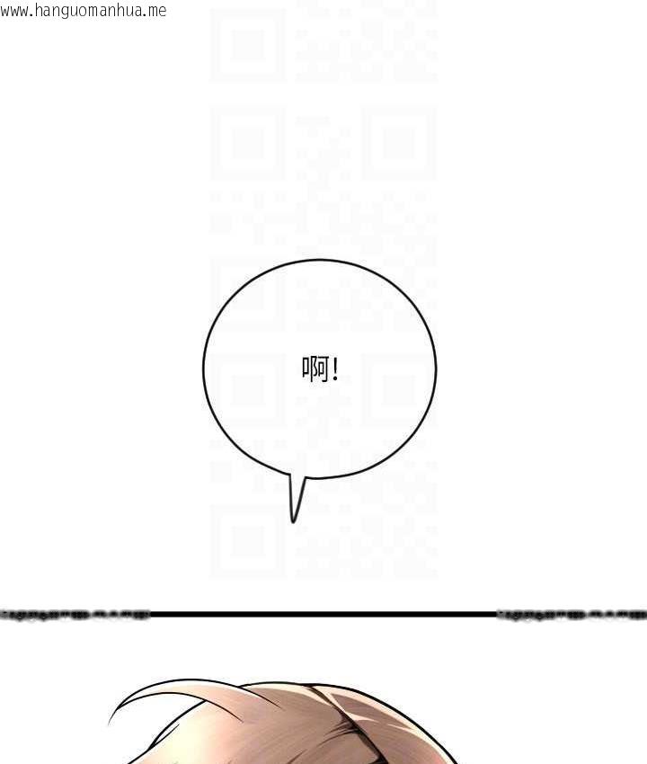 韩国漫画请用啪支付韩漫_请用啪支付-第65话-遭到袭击的艾怡姐在线免费阅读-韩国漫画-第137张图片