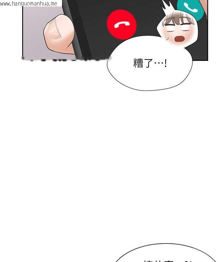 韩国漫画同居上下舖韩漫_同居上下舖-第85话-被残忍揭发的过去在线免费阅读-韩国漫画-第48张图片