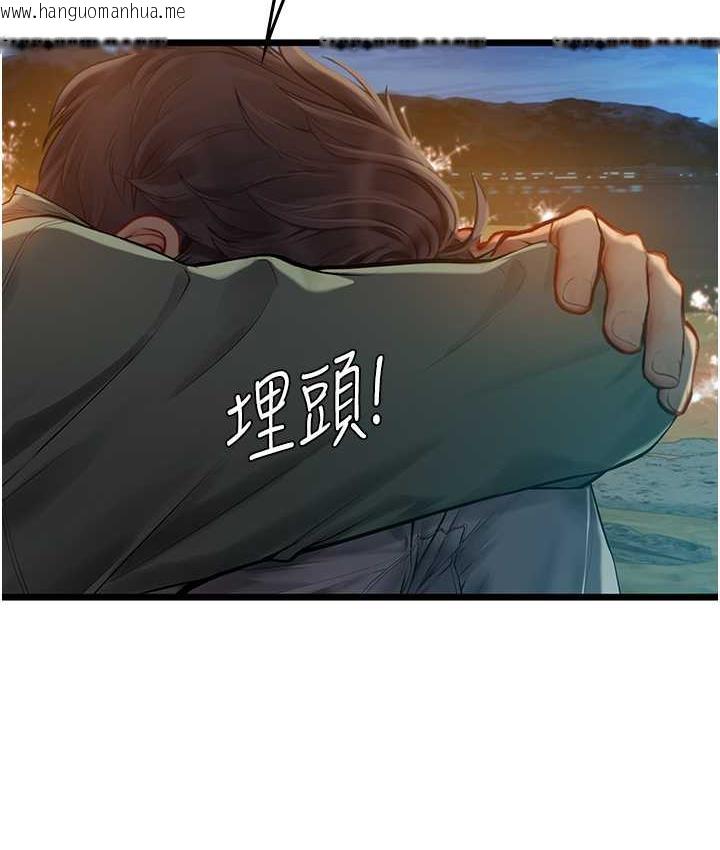 韩国漫画海女实习生韩漫_海女实习生-第99话-我会等你在线免费阅读-韩国漫画-第66张图片