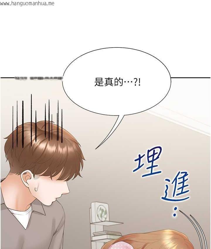 韩国漫画同居上下舖韩漫_同居上下舖-第85话-被残忍揭发的过去在线免费阅读-韩国漫画-第116张图片