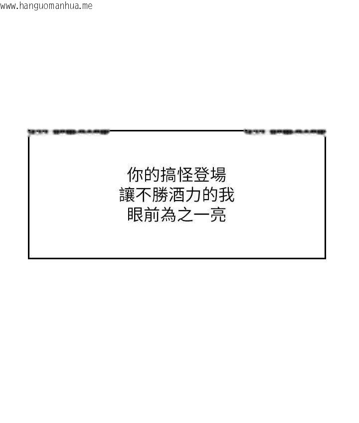 韩国漫画海女实习生韩漫_海女实习生-第99话-我会等你在线免费阅读-韩国漫画-第22张图片