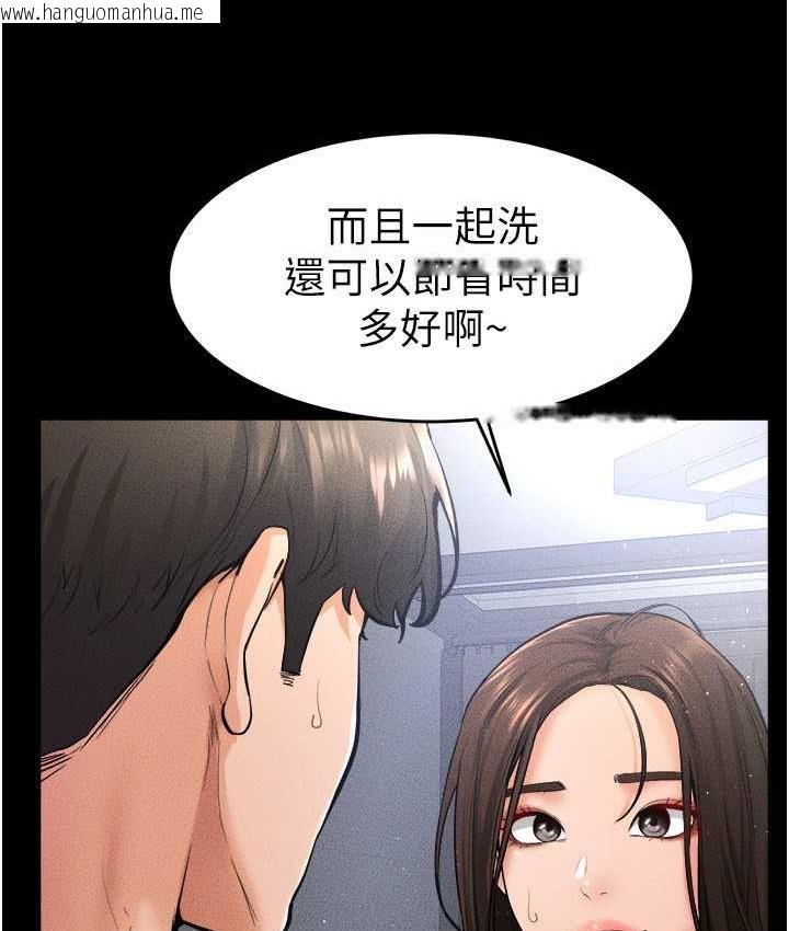 韩国漫画继母与继姐韩漫_继母与继姐-第26话-我们一起洗澡吧在线免费阅读-韩国漫画-第11张图片