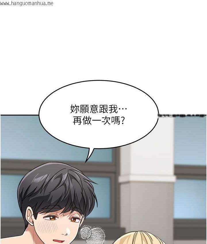 韩国漫画童颜继母韩漫_童颜继母-第40话-姐姐的处女鲍紧又甜在线免费阅读-韩国漫画-第137张图片