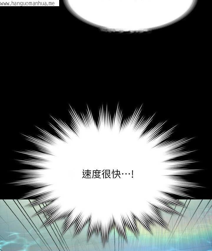 韩国漫画超级公务员韩漫_超级公务员-第123话-公务员系统的副作用在线免费阅读-韩国漫画-第16张图片