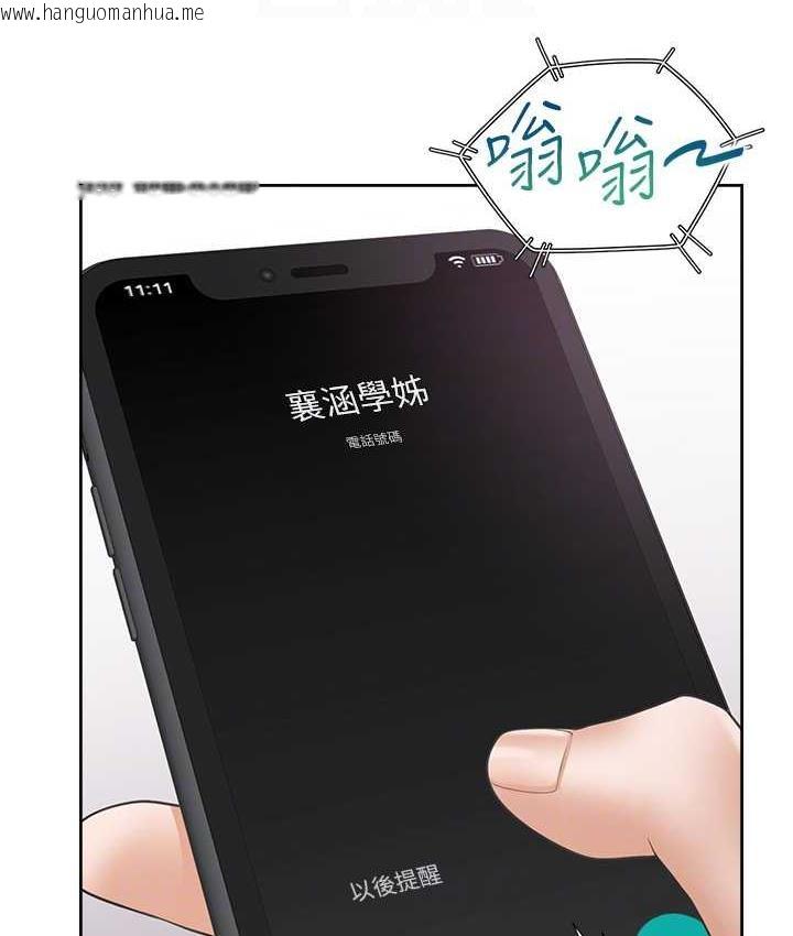 韩国漫画同居上下舖韩漫_同居上下舖-第85话-被残忍揭发的过去在线免费阅读-韩国漫画-第47张图片