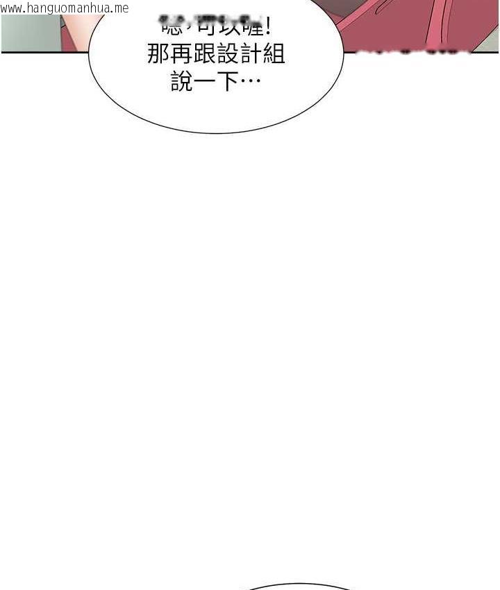 韩国漫画同居上下舖韩漫_同居上下舖-第85话-被残忍揭发的过去在线免费阅读-韩国漫画-第135张图片