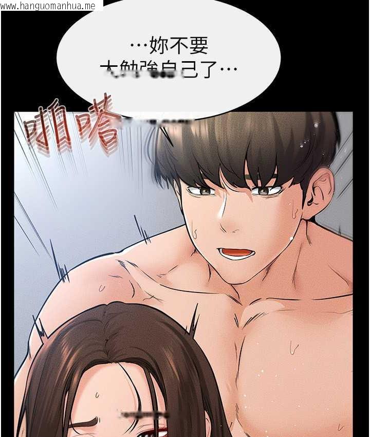 韩国漫画继母与继姐韩漫_继母与继姐-第26话-我们一起洗澡吧在线免费阅读-韩国漫画-第56张图片