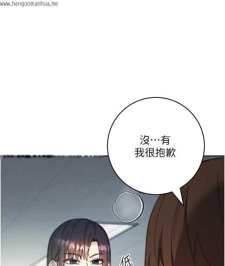 韩国漫画边缘人的复仇韩漫_边缘人的复仇-第30话-胸部中间烫烫的…在线免费阅读-韩国漫画-第34张图片