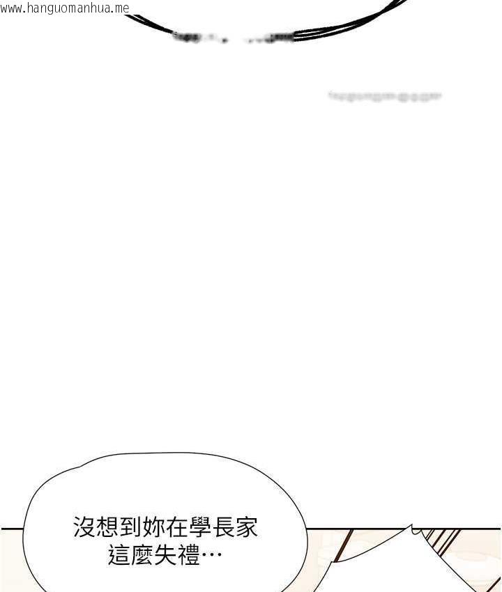 韩国漫画同居上下舖韩漫_同居上下舖-第85话-被残忍揭发的过去在线免费阅读-韩国漫画-第120张图片