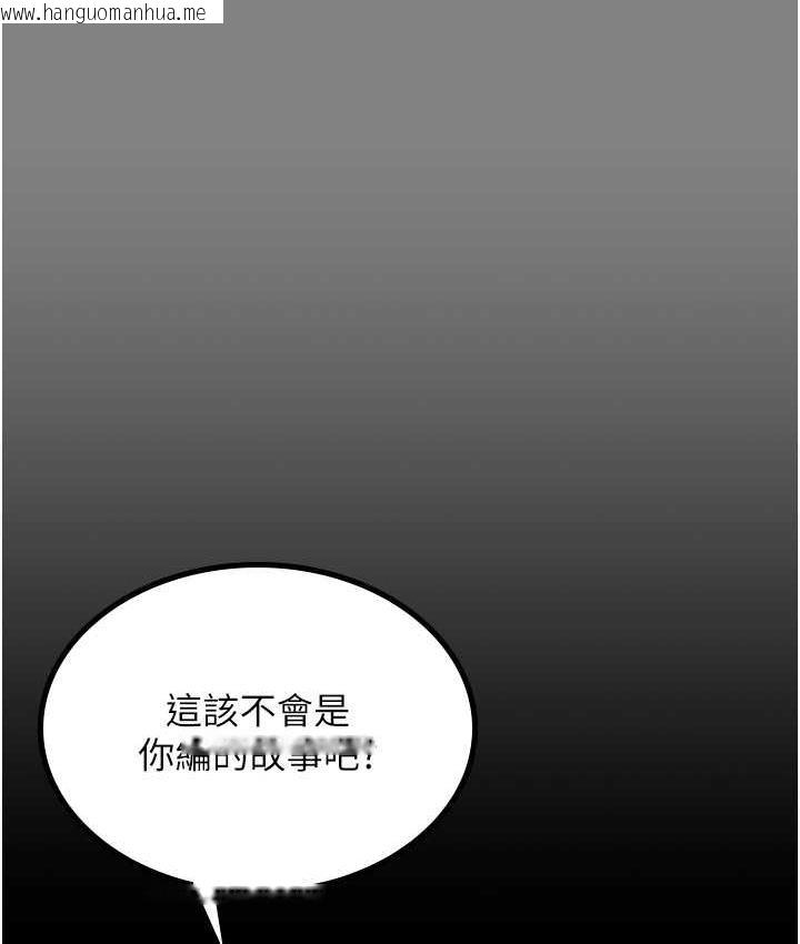 韩国漫画你老婆我收下了韩漫_你老婆我收下了-第35话-你可不可以帮我报仇?在线免费阅读-韩国漫画-第67张图片