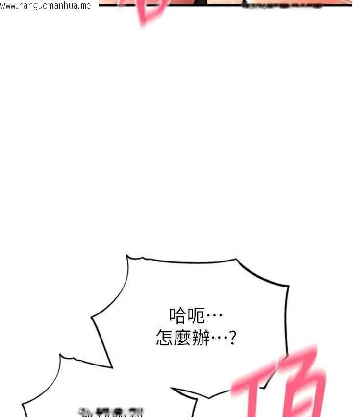 韩国漫画请用啪支付韩漫_请用啪支付-第64话-被学生注入浓厚的精液在线免费阅读-韩国漫画-第45张图片