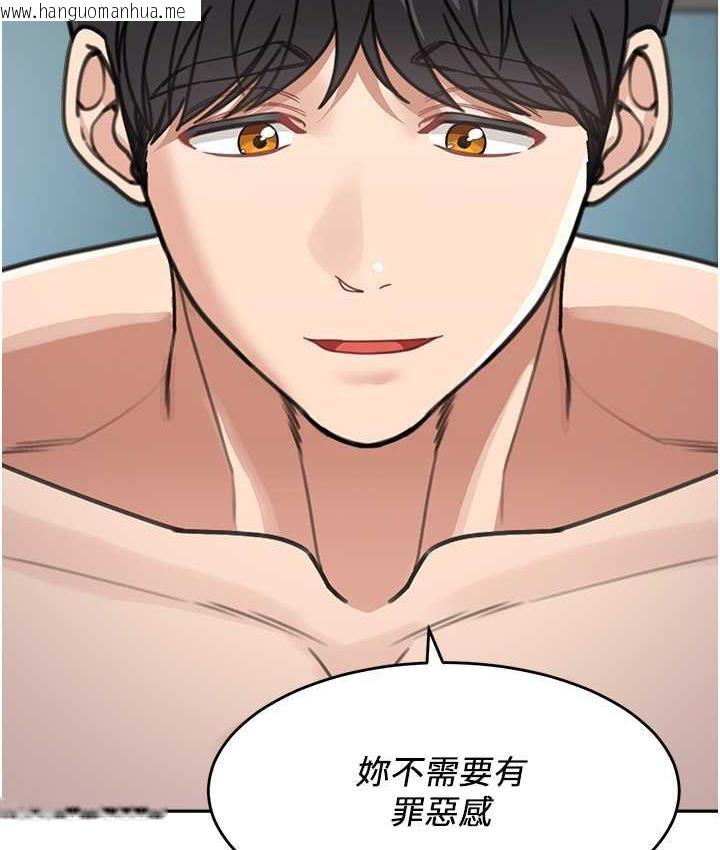 韩国漫画童颜继母韩漫_童颜继母-第40话-姐姐的处女鲍紧又甜在线免费阅读-韩国漫画-第2张图片