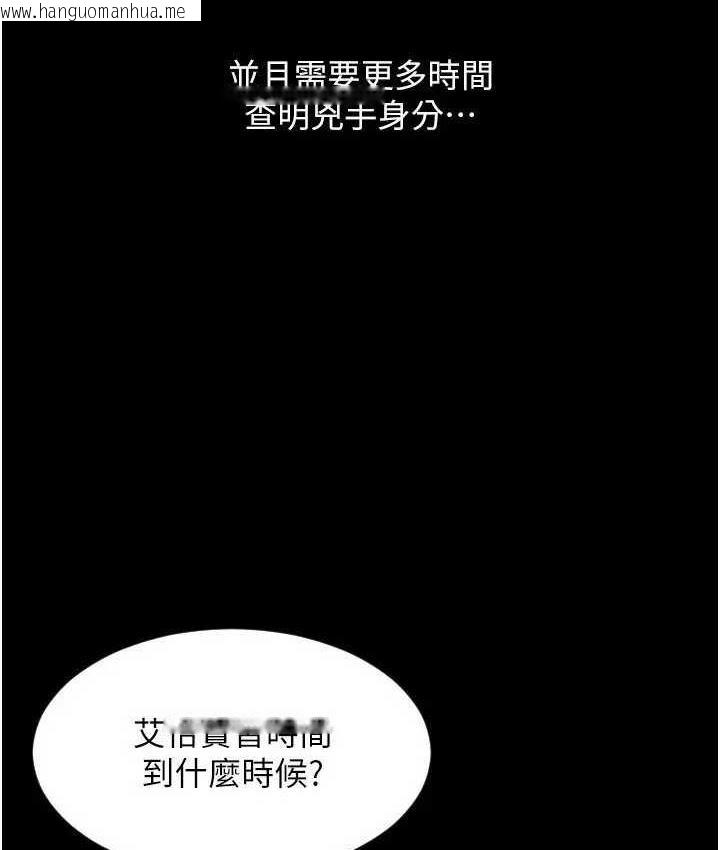 韩国漫画请用啪支付韩漫_请用啪支付-第64话-被学生注入浓厚的精液在线免费阅读-韩国漫画-第168张图片