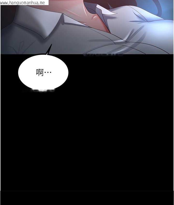 韩国漫画你老婆我收下了韩漫_你老婆我收下了-第35话-你可不可以帮我报仇?在线免费阅读-韩国漫画-第122张图片