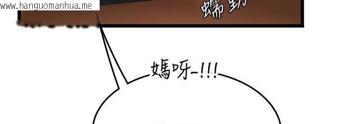 韩国漫画海女实习生韩漫_海女实习生-第99话-我会等你在线免费阅读-韩国漫画-第36张图片