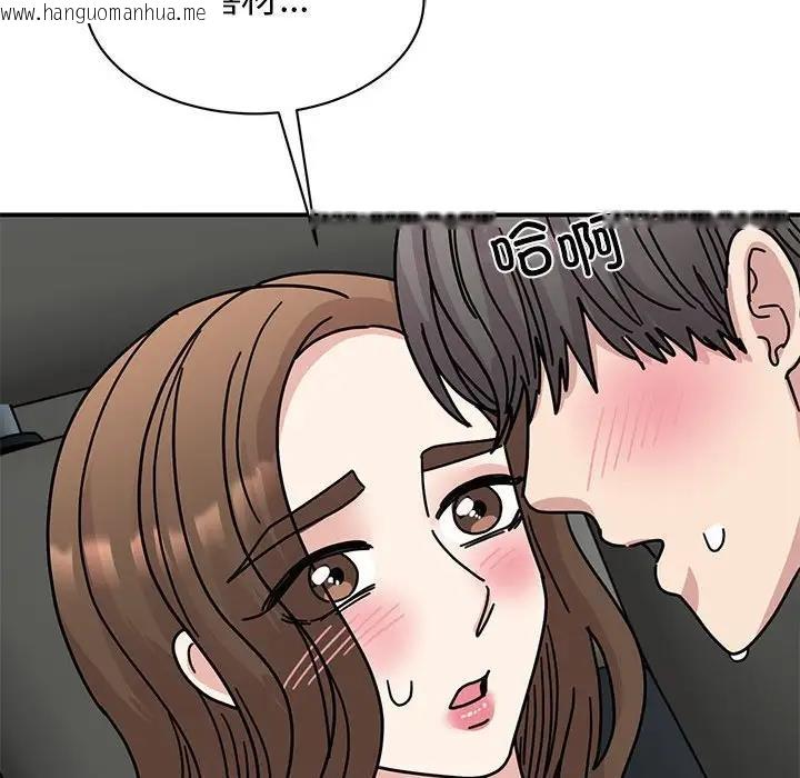 韩国漫画我的完美谬思韩漫_我的完美谬思-第31话在线免费阅读-韩国漫画-第54张图片