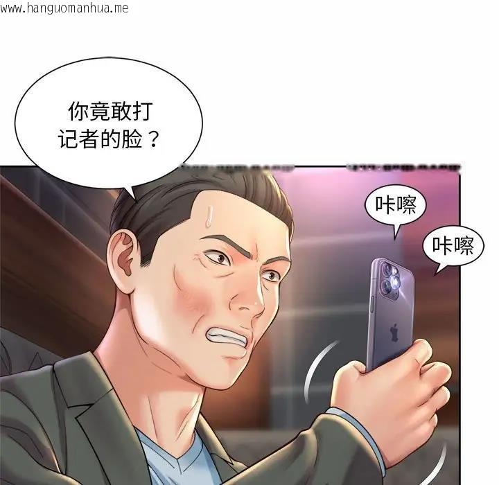 韩国漫画上班也要谈恋爱/社内恋爱韩漫_上班也要谈恋爱/社内恋爱-第30话在线免费阅读-韩国漫画-第13张图片