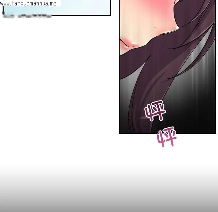 韩国漫画调教小娇妻/调教妻子韩漫_调教小娇妻/调教妻子-第34话在线免费阅读-韩国漫画-第49张图片